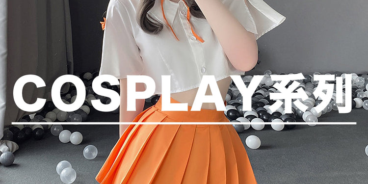 COSPLAY系列 - BestCouple HongKong