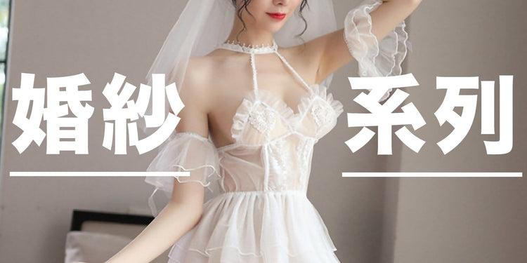 婚紗系列 - BestCouple HongKong
