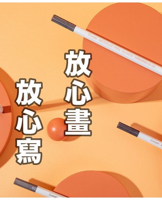 情趣玩具 可水洗人體塗鴉筆 BestCouple HongKong