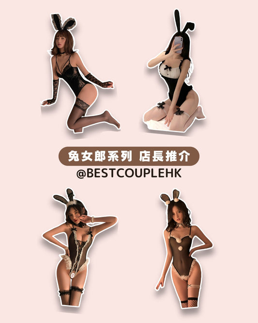 ❤︎店長的推介❤︎ 8月份兔女郎系列🐰 - BestCouple HongKong