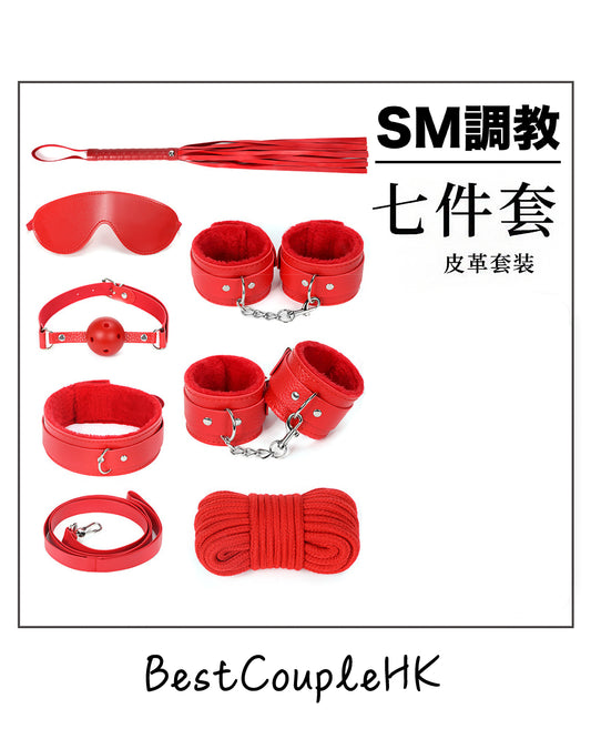 情趣玩具 SM調教套裝（七件裝）紅色