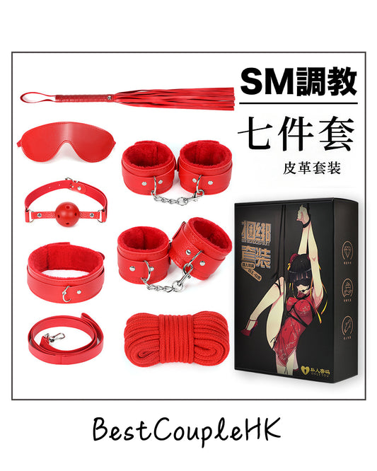 情趣玩具 SM調教套裝（七件裝）紅色
